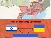 flag-new-jerusalem